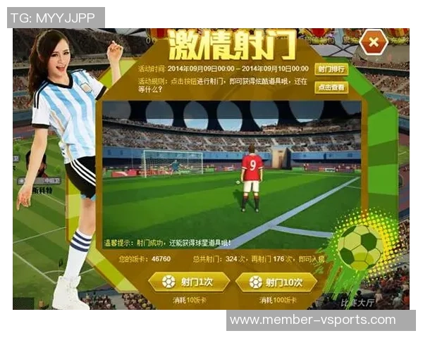 热血足球3DS全新挑战赛开启，激情对决尽在掌中体验！